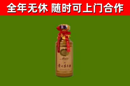 宜宾烟酒回收30年茅台酒.jpg