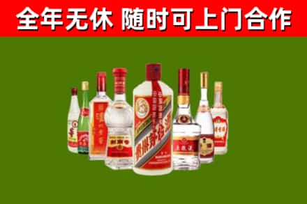 宜宾烟酒回收八大名酒.jpg