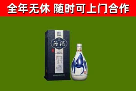 宜宾回收汾酒