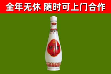 宜宾回收老汾酒