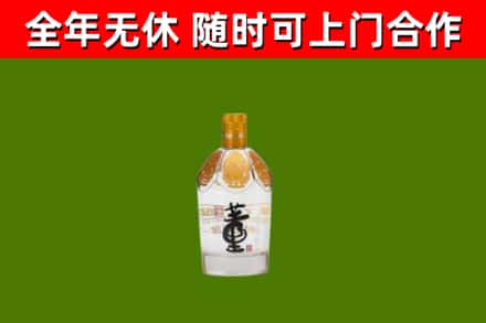 宜宾回收董酒