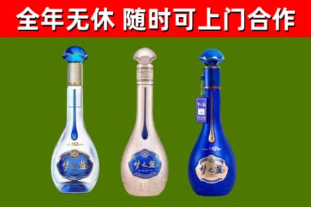 宜宾回收梦之蓝