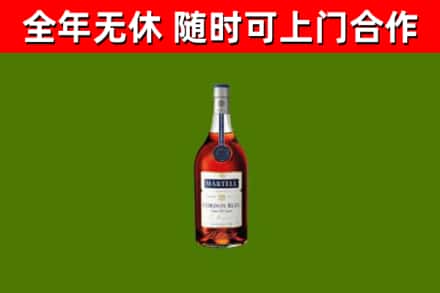 宜宾回收蓝带洋酒